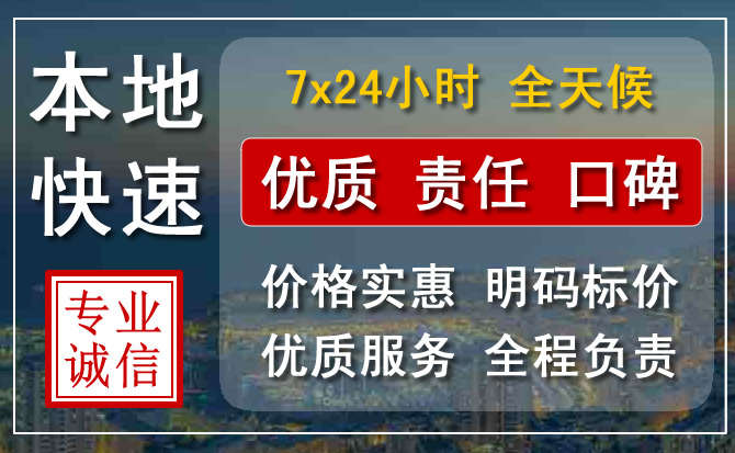 湟中区附近流动补胎电话.jpg