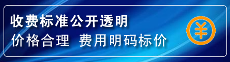 湟中区换轮胎电话