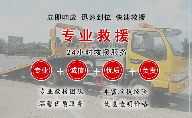 湟中区中途换轮胎电话.jpg"/